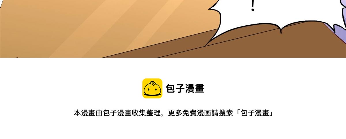 059 我傍上大款了？21