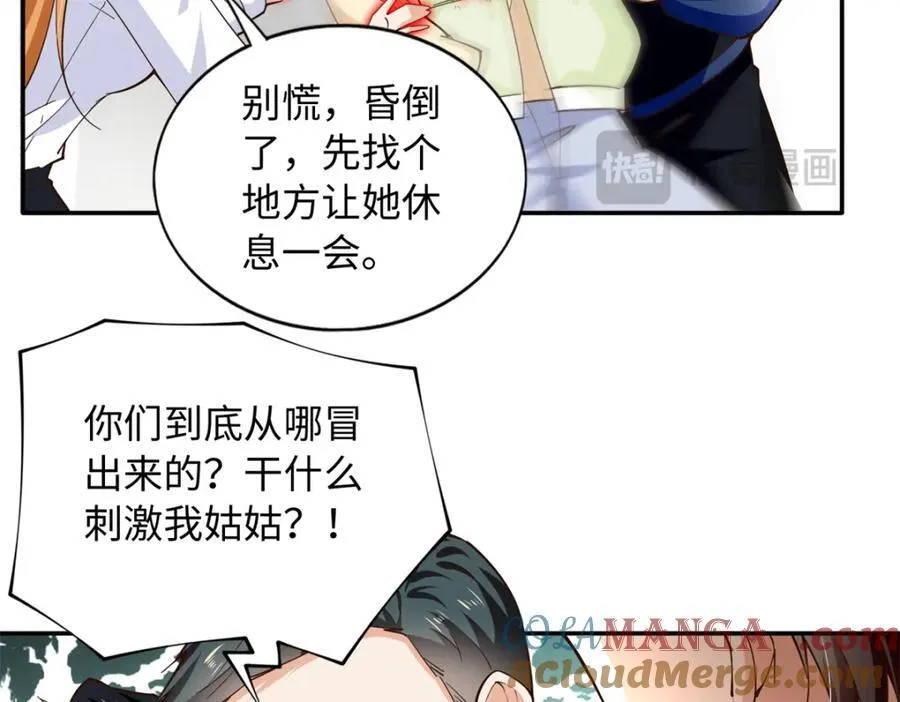 222 叫姐姐吧25