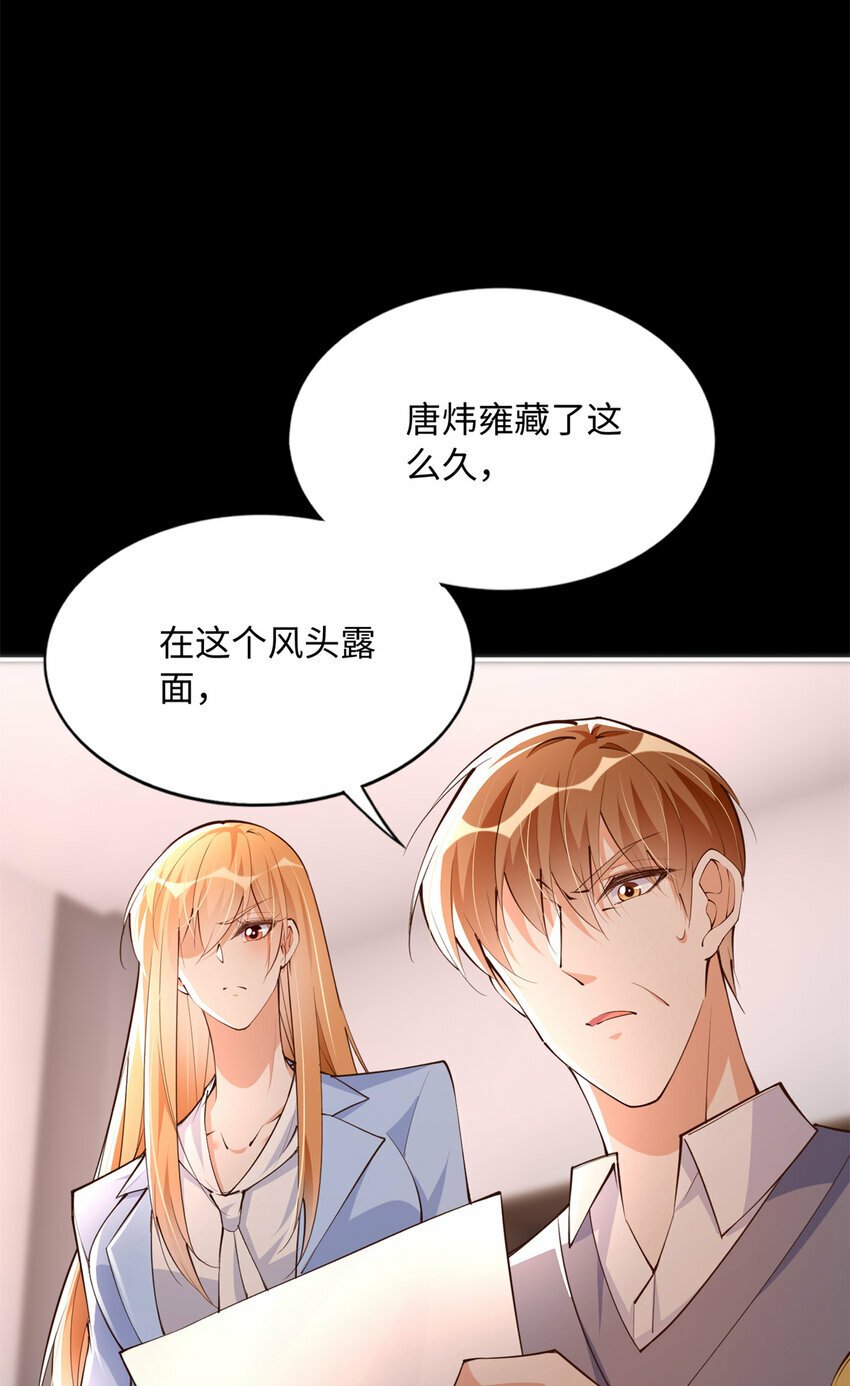 163 化成灰我都认得！16