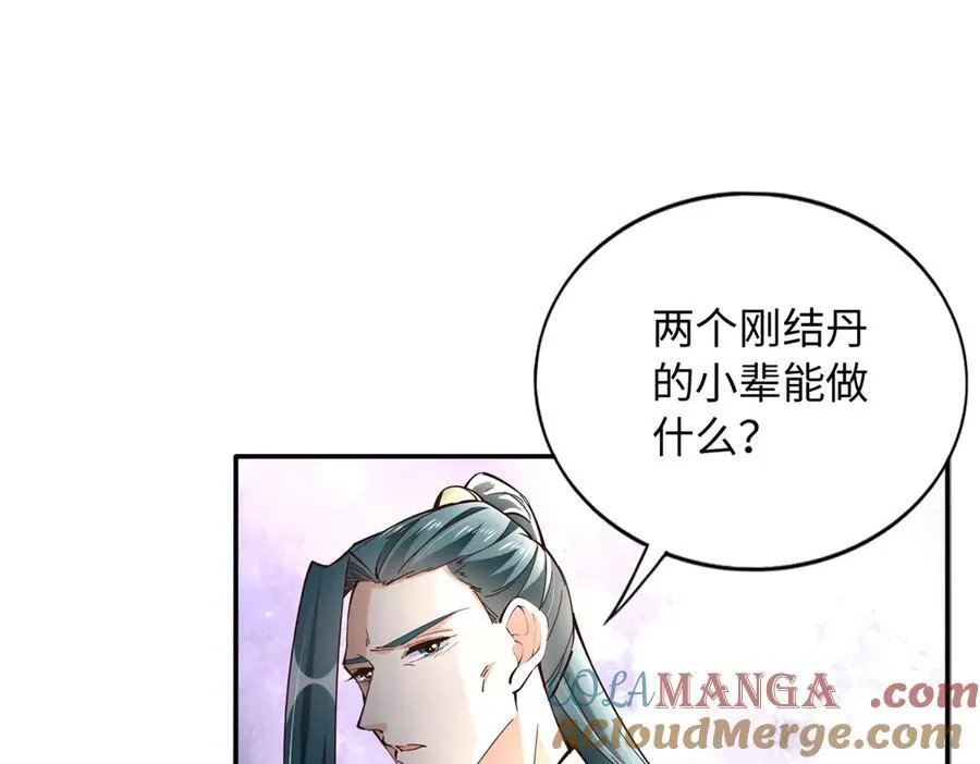 228 是一场无解的死局40
