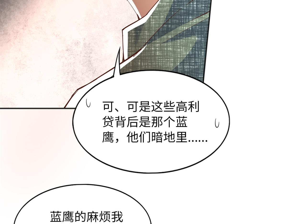 097 好大一股醋味28