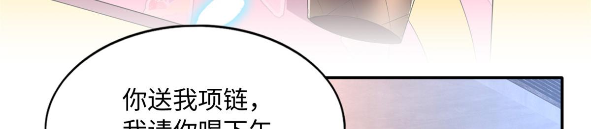 121 思慕郎君77