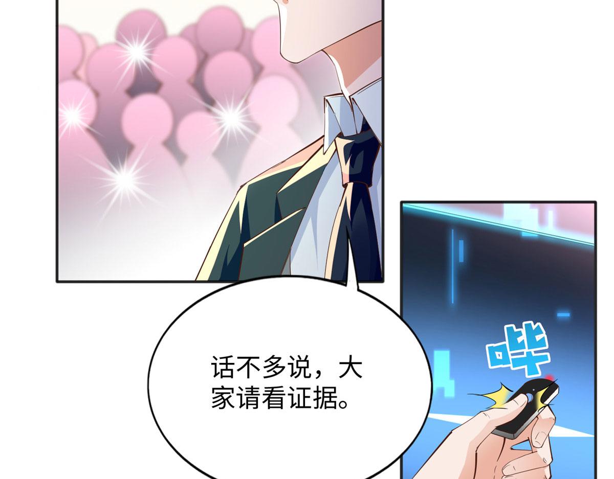 078 老狐狸逃了？10