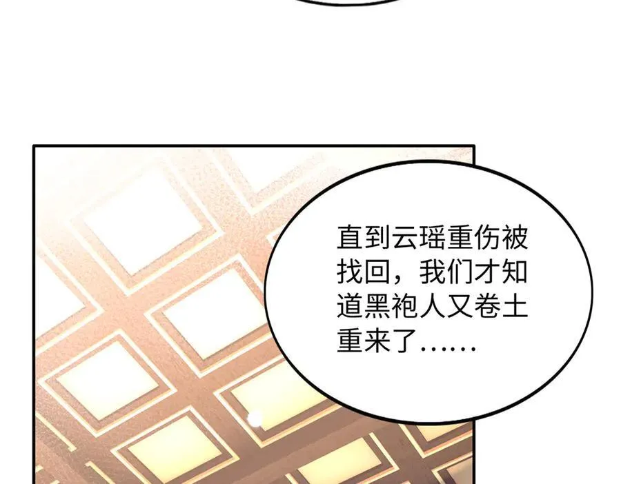 229 往事86
