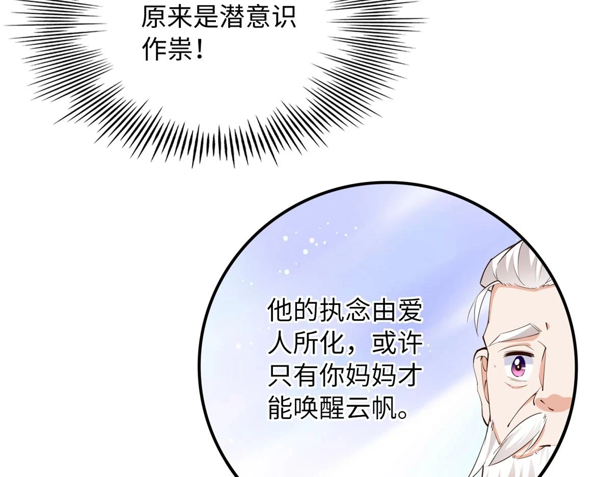 147 妈妈的意志32