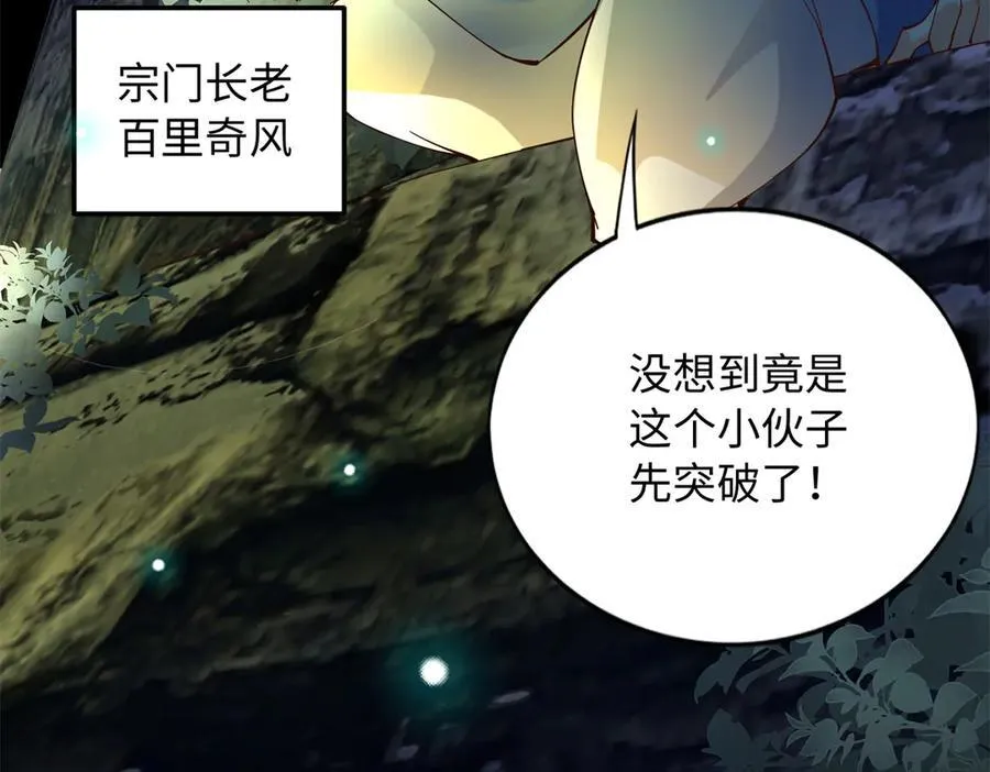 227 灯的真相67