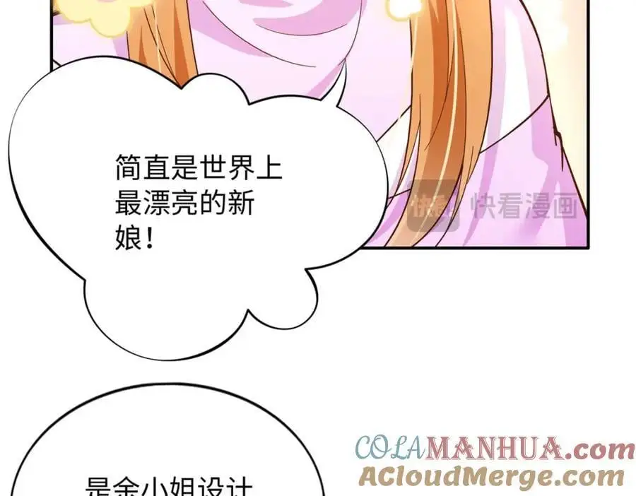214 最漂亮的新娘16