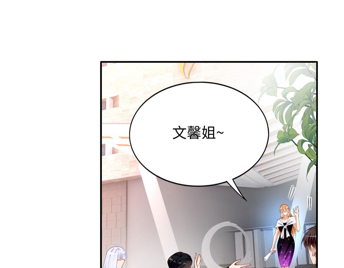 139 我跟你天生一对！48