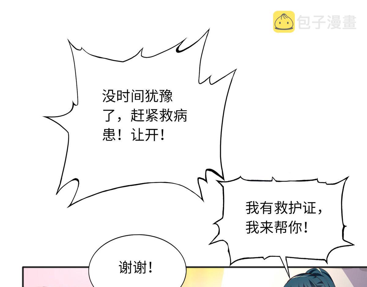 107 了却功名拂衣去28
