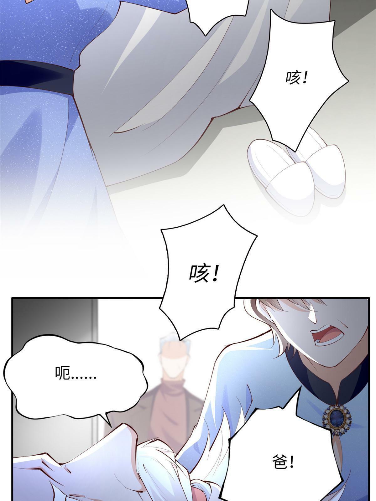 157 抓住内鬼反将一军！45