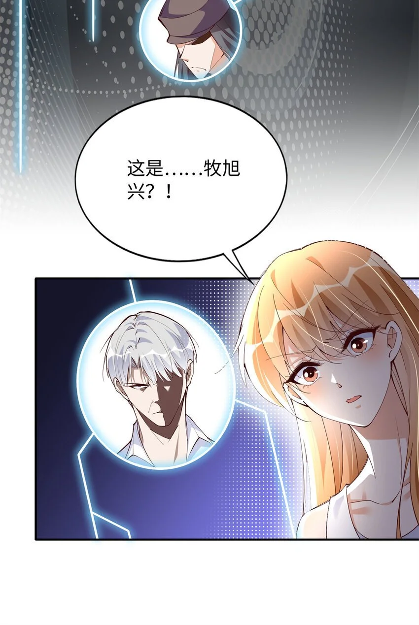 207 母亲的下落26