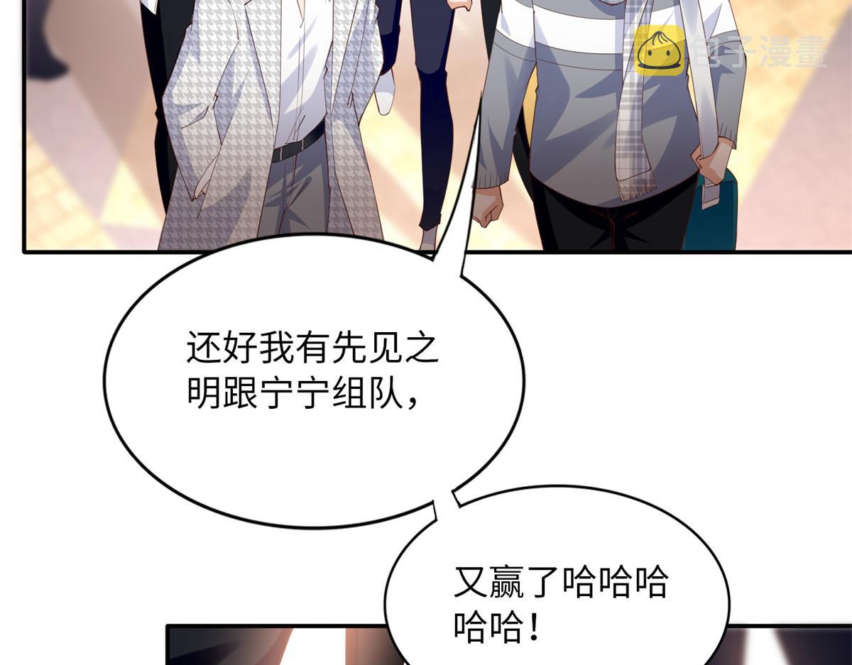 137 用身心牢记彼此7