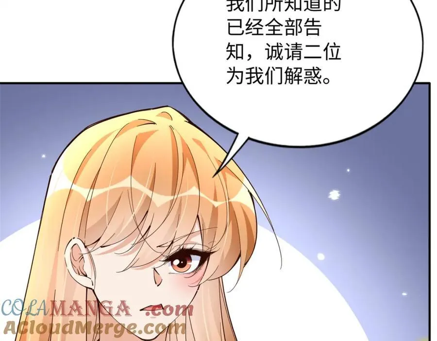 220 修仙境69