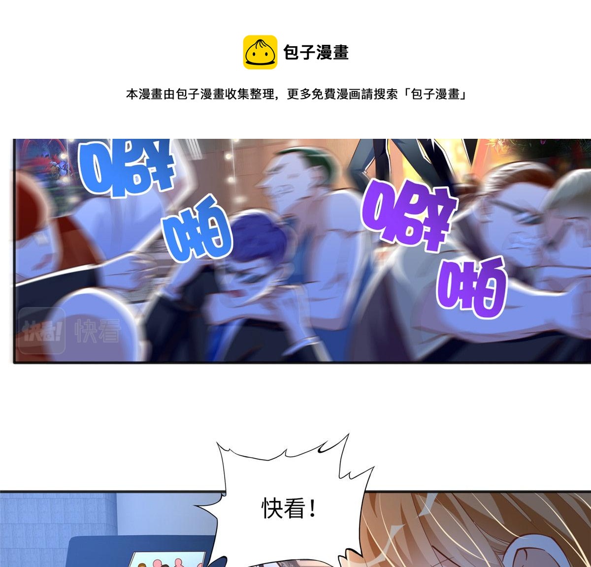 062 新店遭袭20