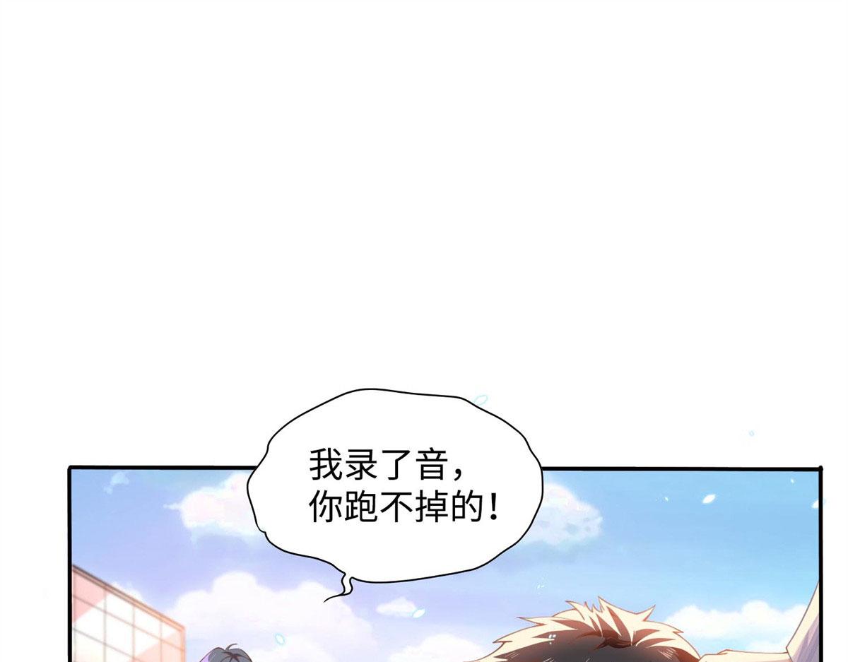 003 赚钱是第一要义23