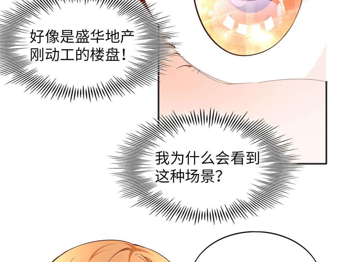 073 玉瞳新功能？22