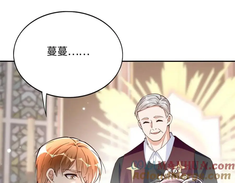 215 参加爸妈的婚礼21
