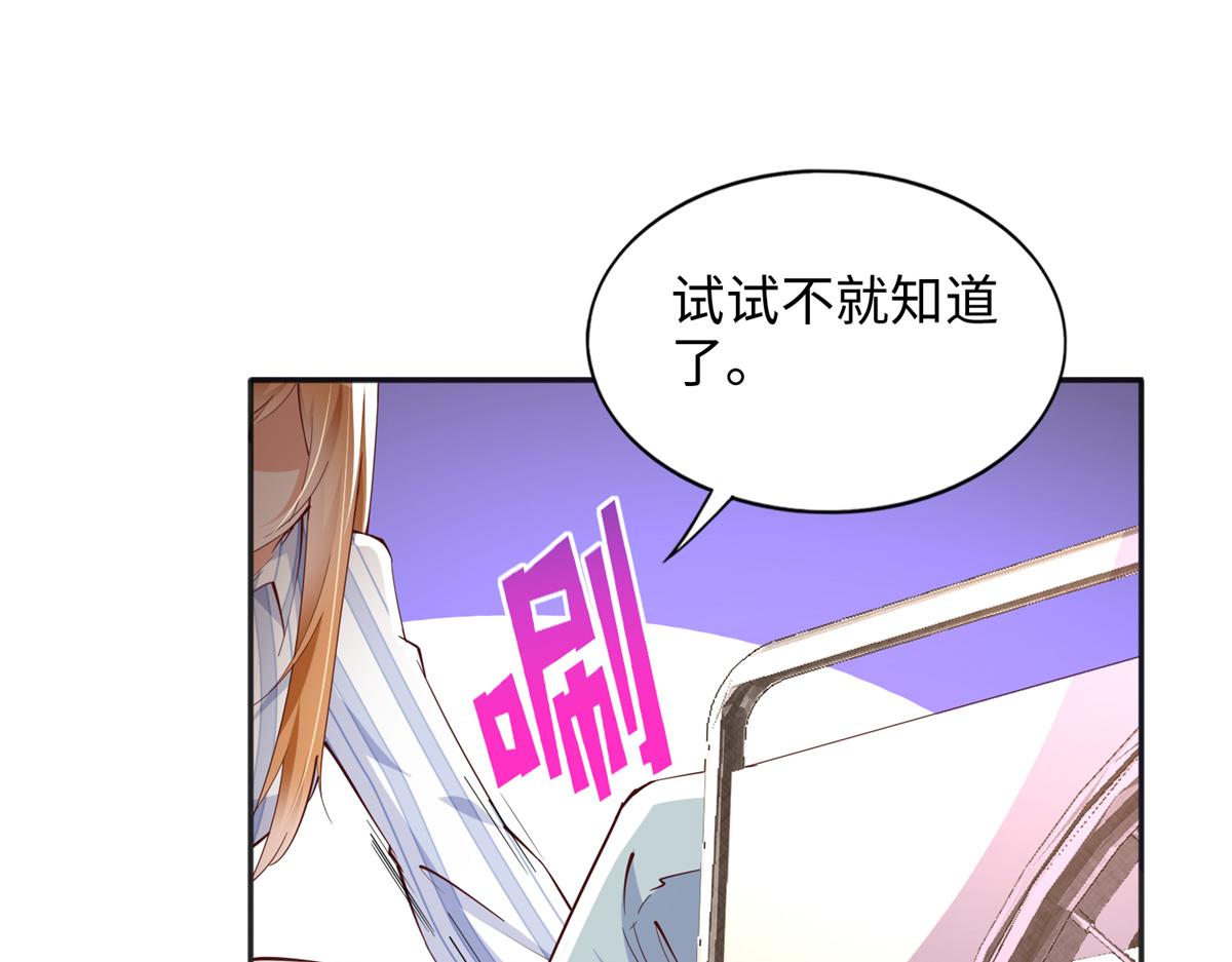 081 惊喜16