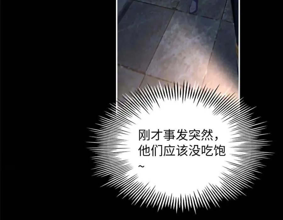 225 恢复记忆？！71