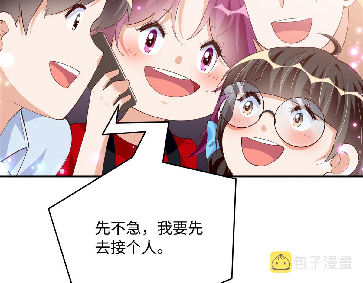 122 顾宁牌顺风车！109