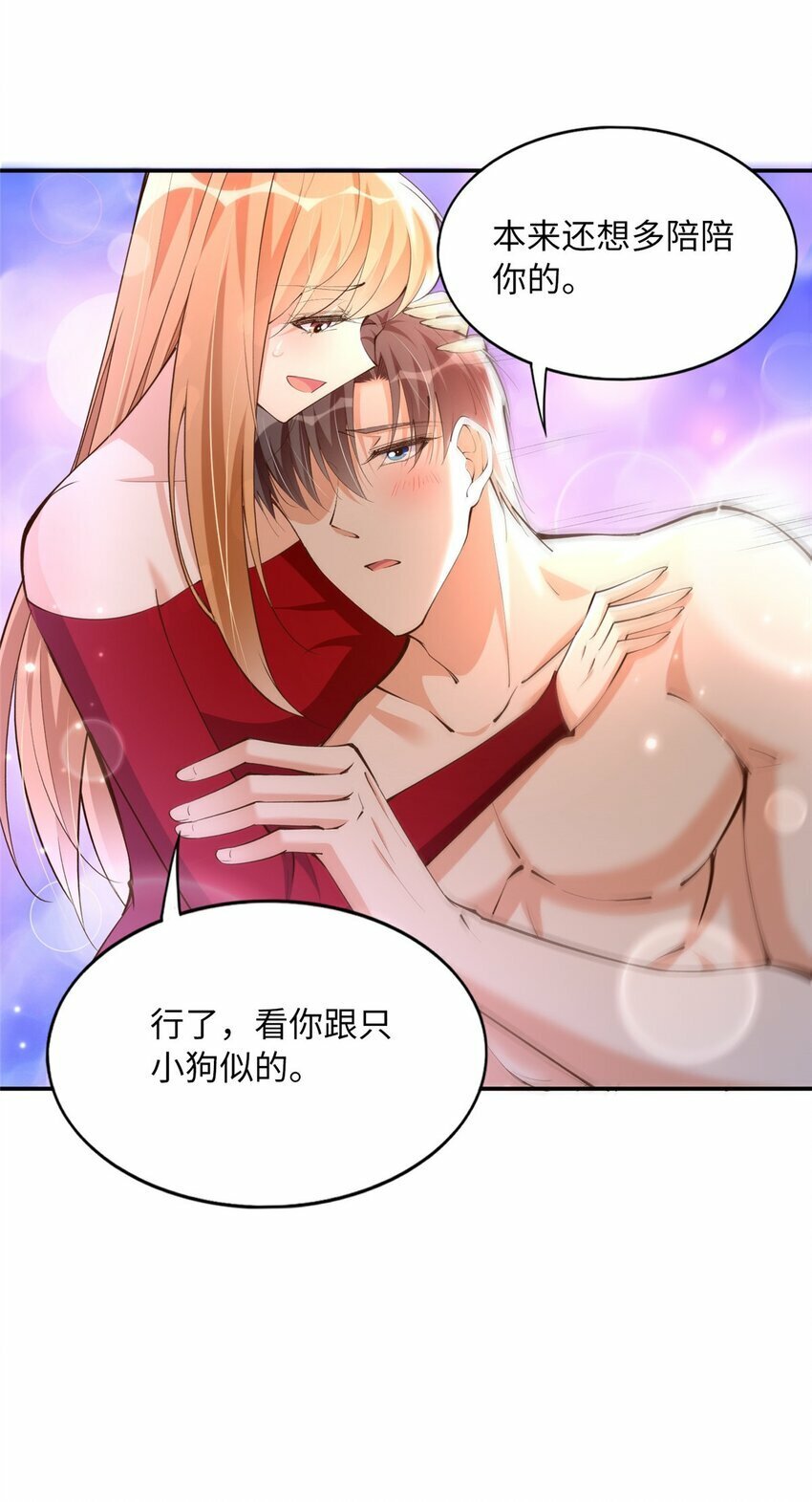 169 春光苦短12