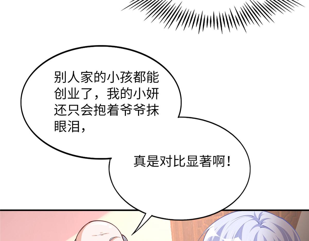 120 毕竟活了两世88