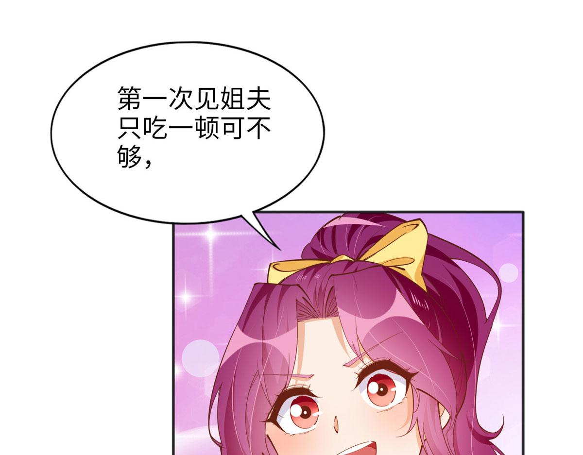 086 这个姐夫让给你们吧83