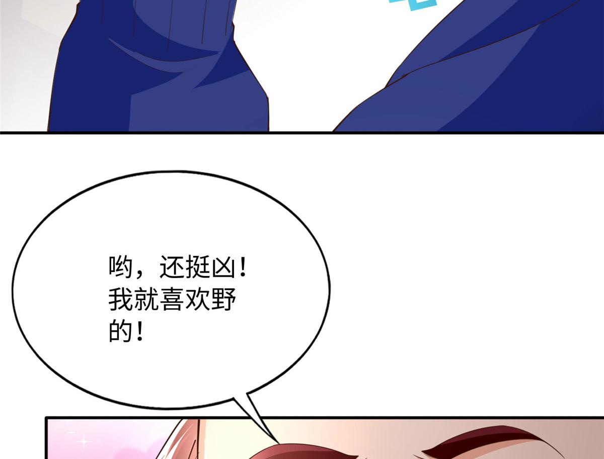 138 只一个眼神112