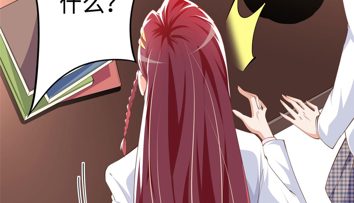 046 贱人就是欠打！77