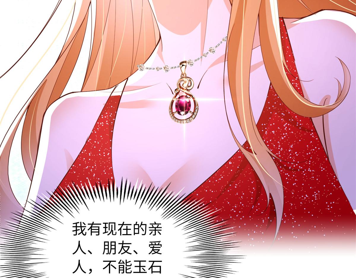 112 出口恶气88