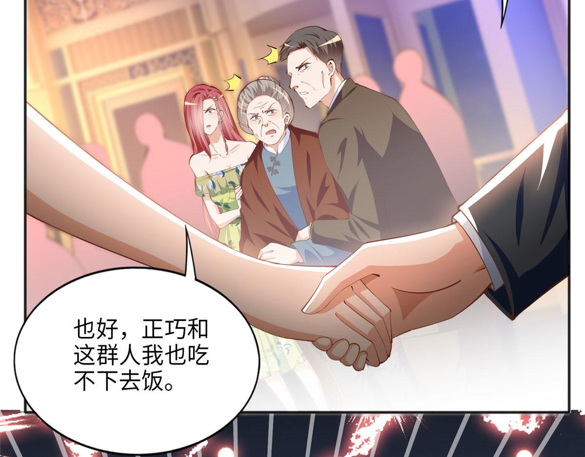 039 打脸终归会来58