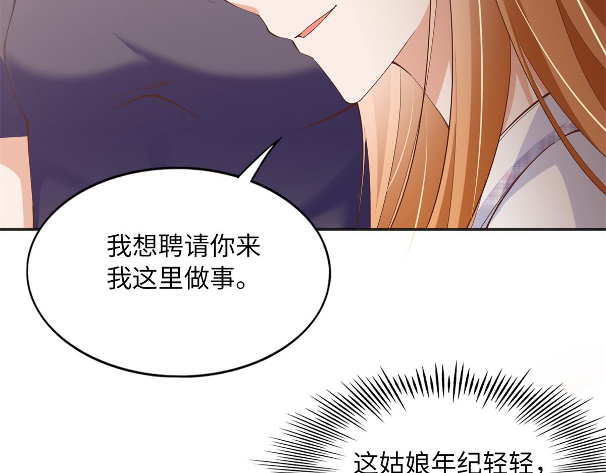 097 好大一股醋味25