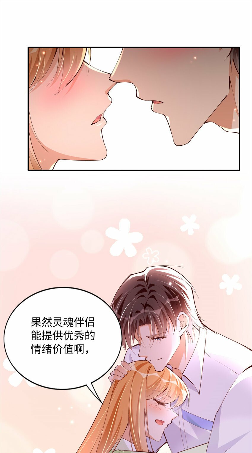 164 K的过去36