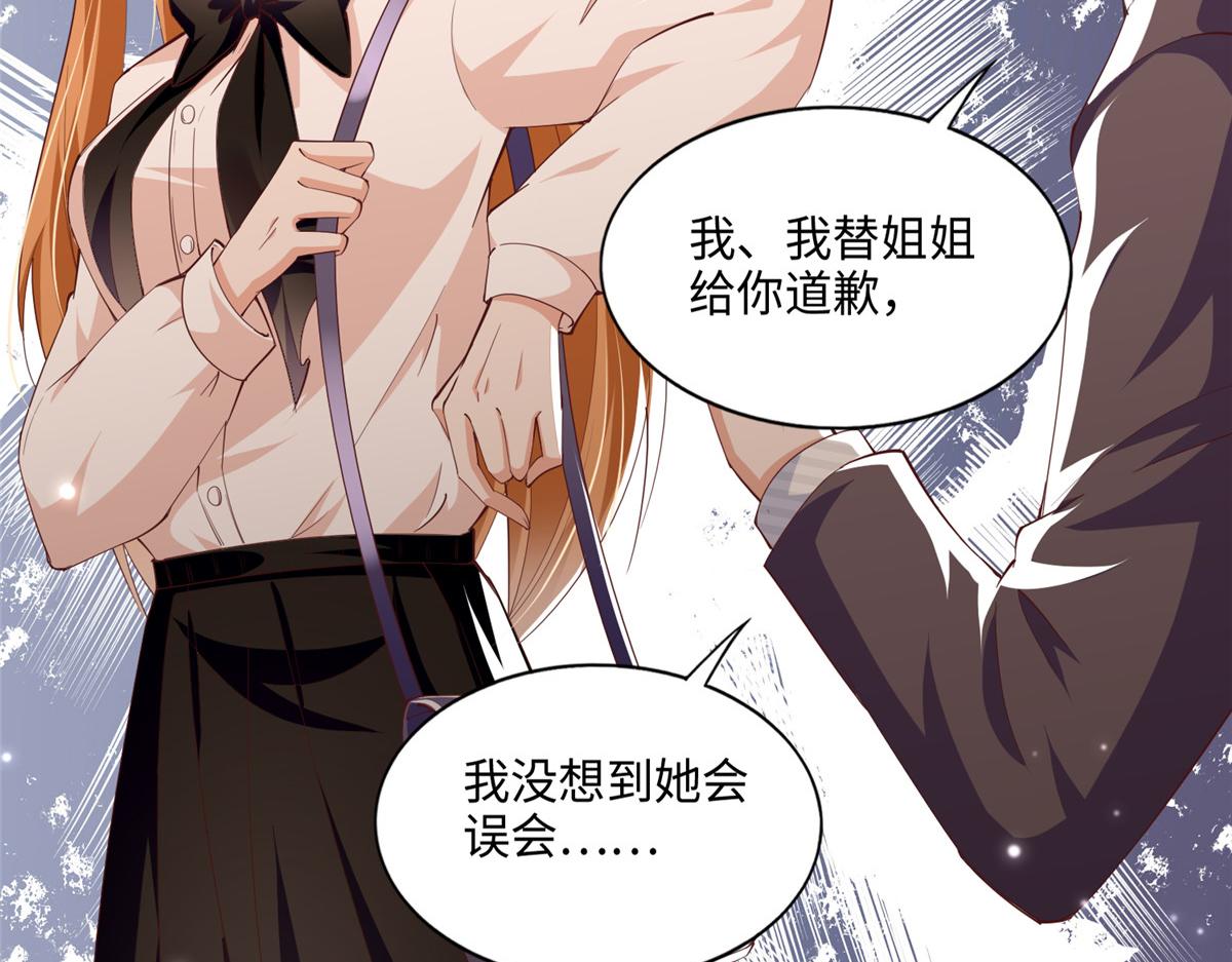 051 很纯粹的喜欢42