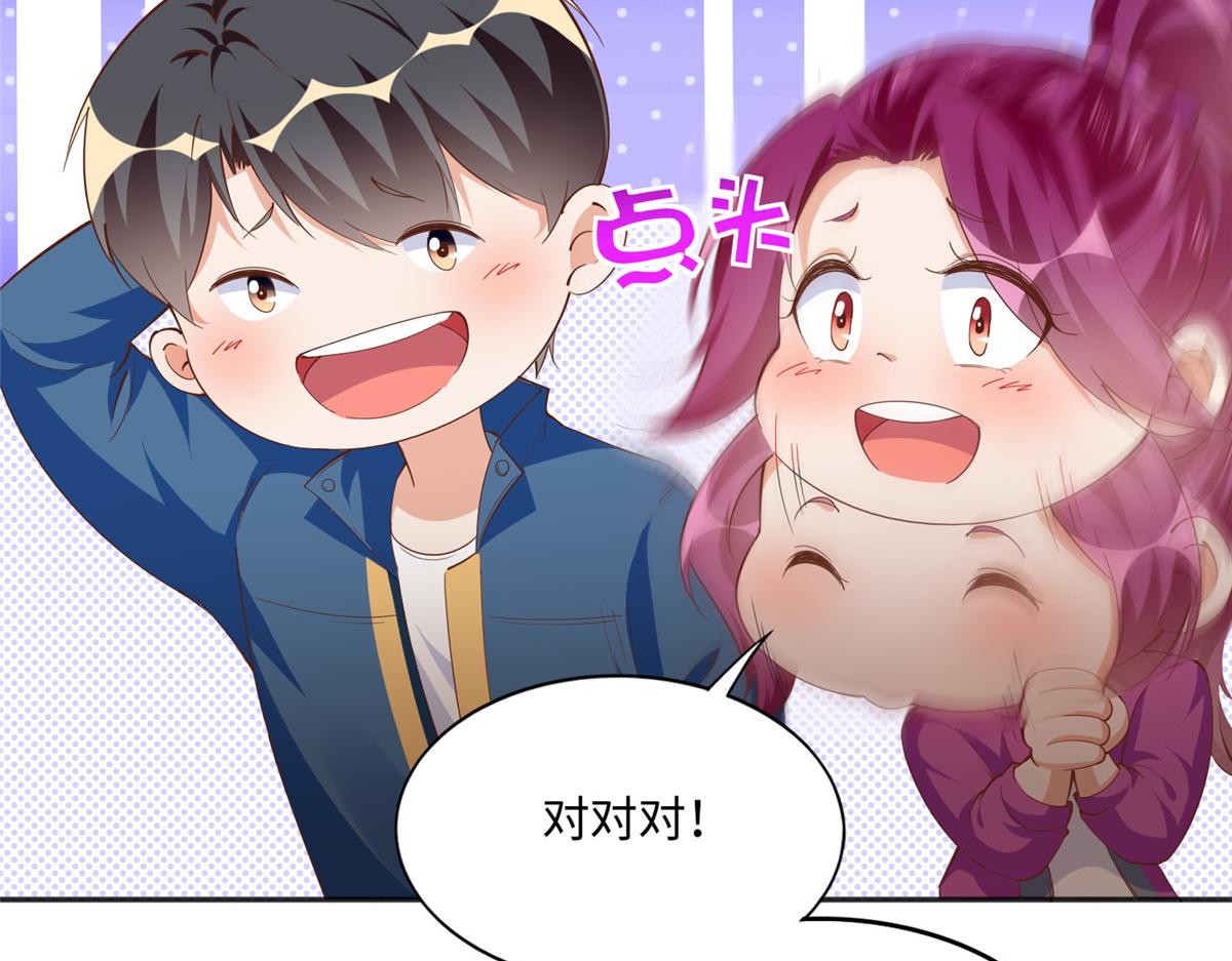 050 你要资助我吗？23