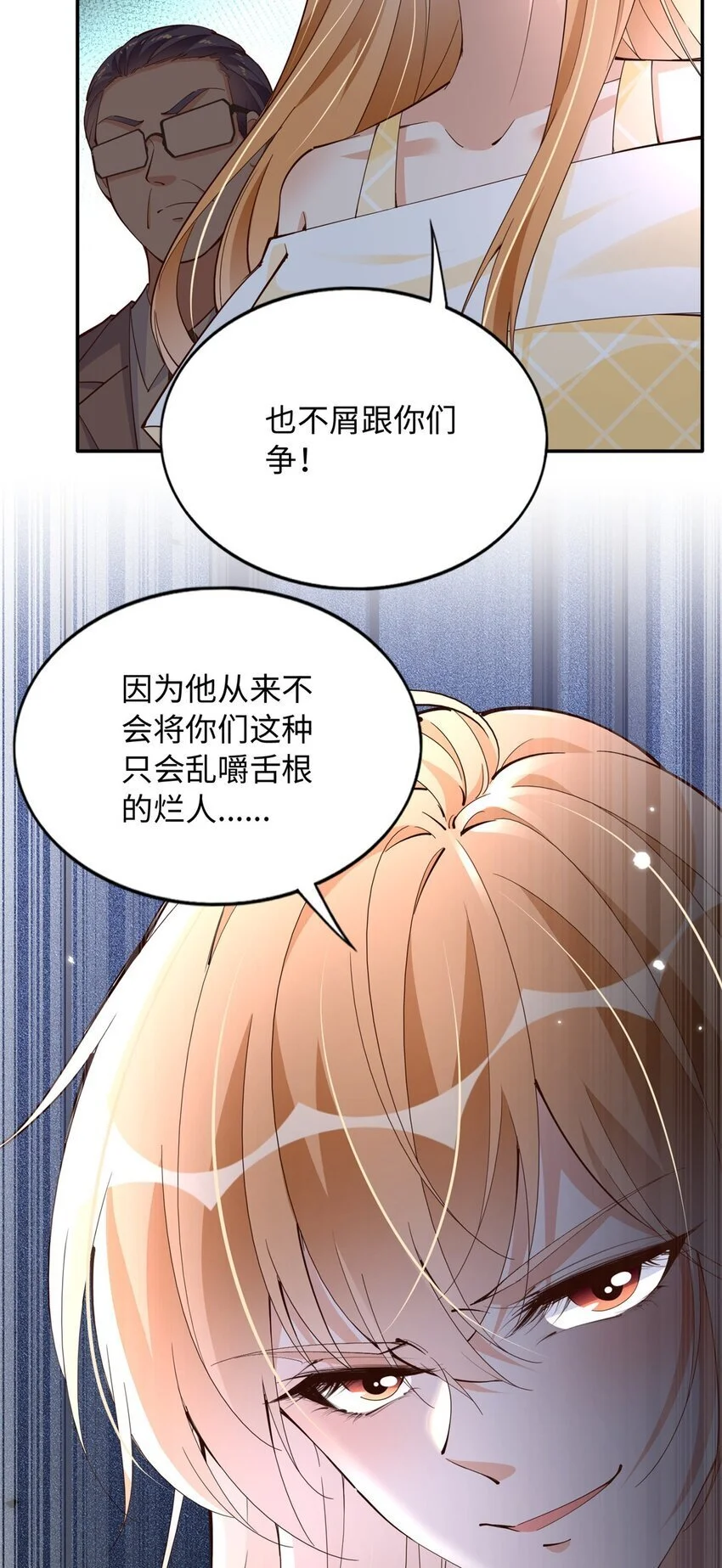 209 早日去提亲30