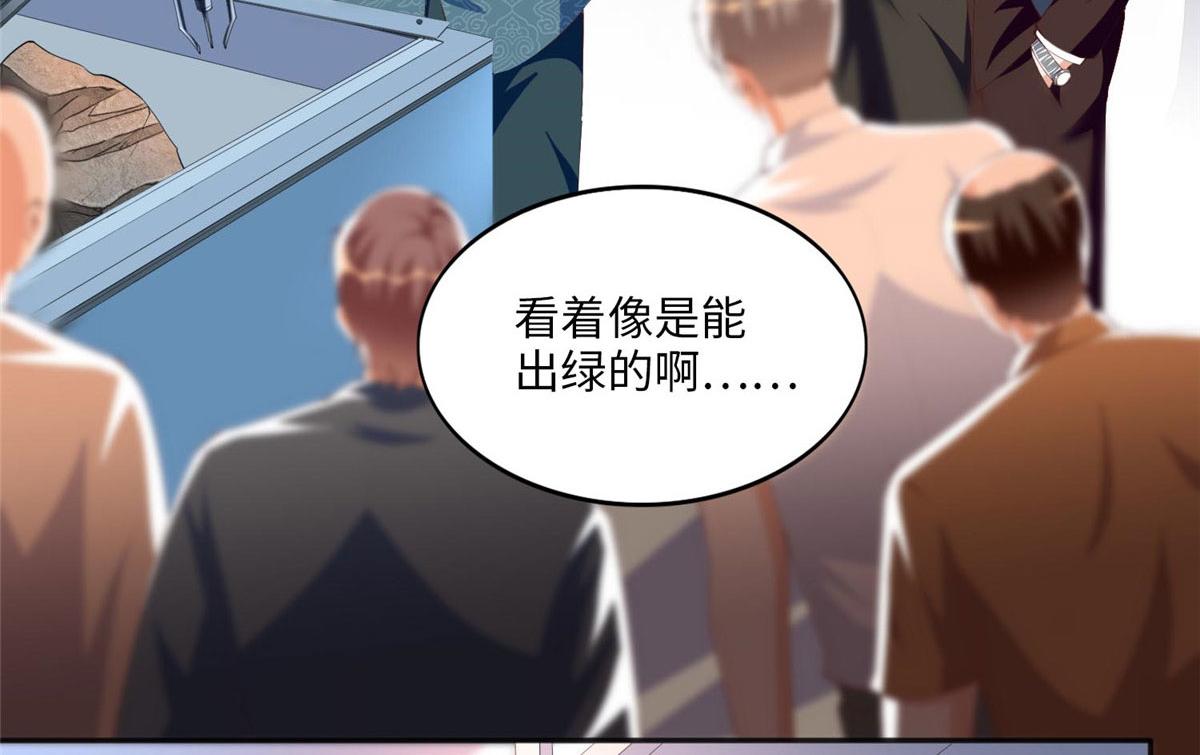 019 赌石大会来了！29