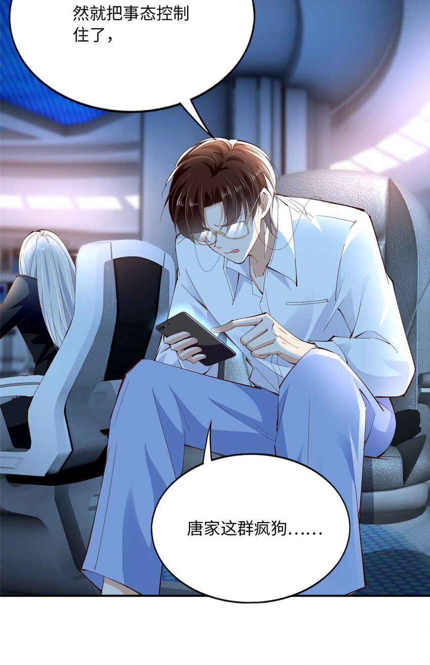 186 引出老贼了！33