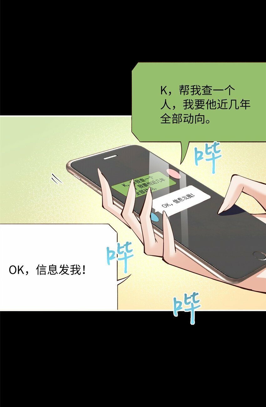 176 有共同的敌人20