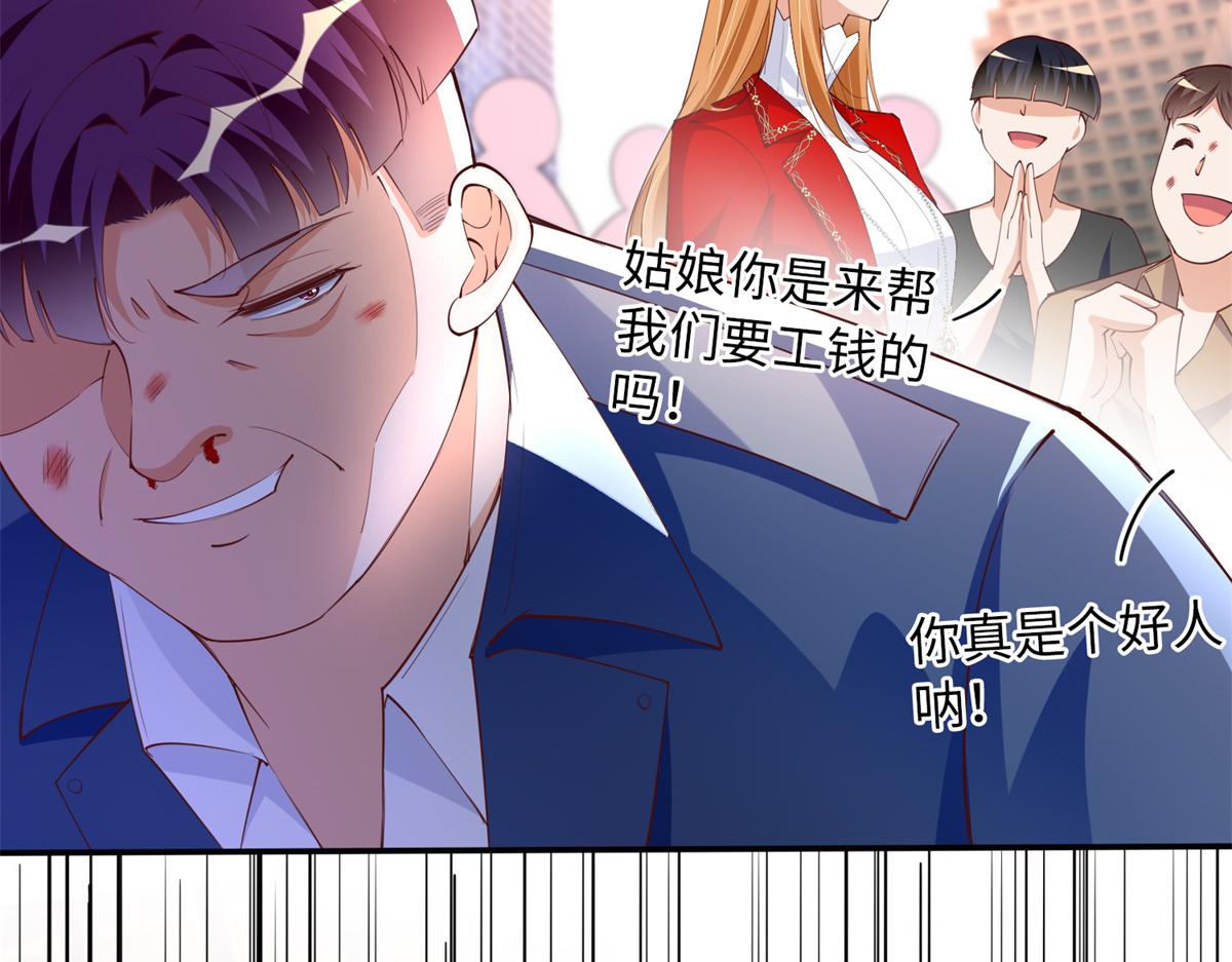 118 管闲事！51