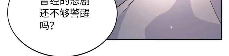 228 是一场无解的死局42