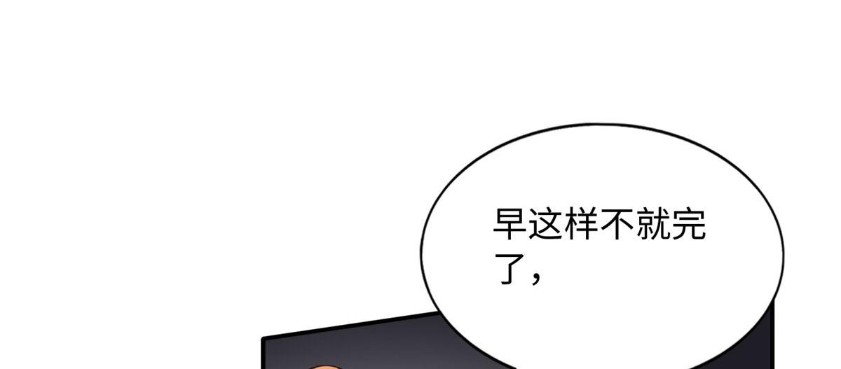 139 我跟你天生一对！31