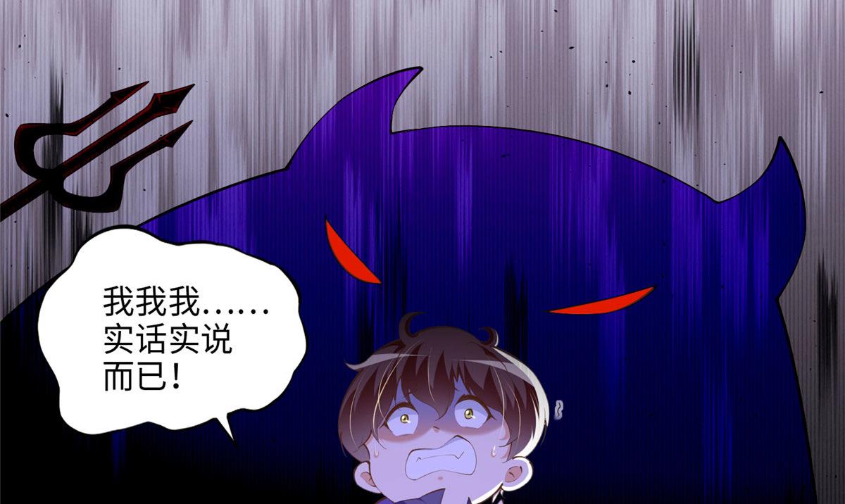 038 他是gay？19