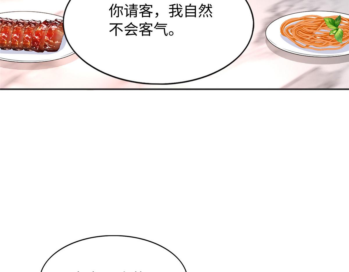108 他挑衅我！29