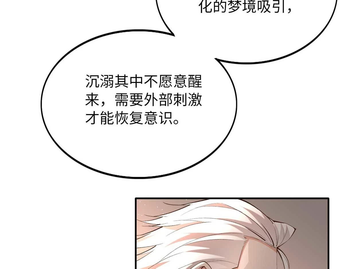 145 是亲生的！83