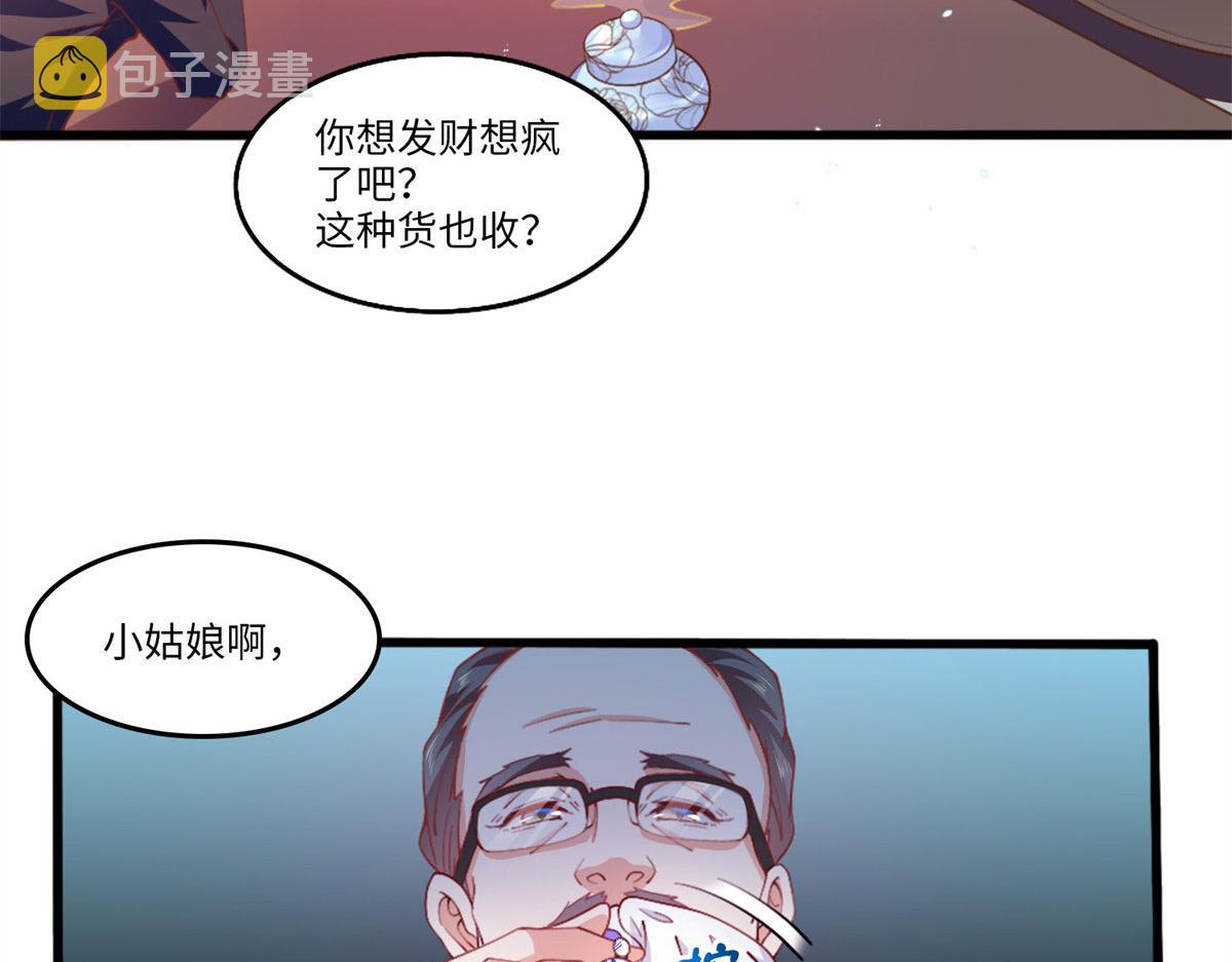 004 捡漏57