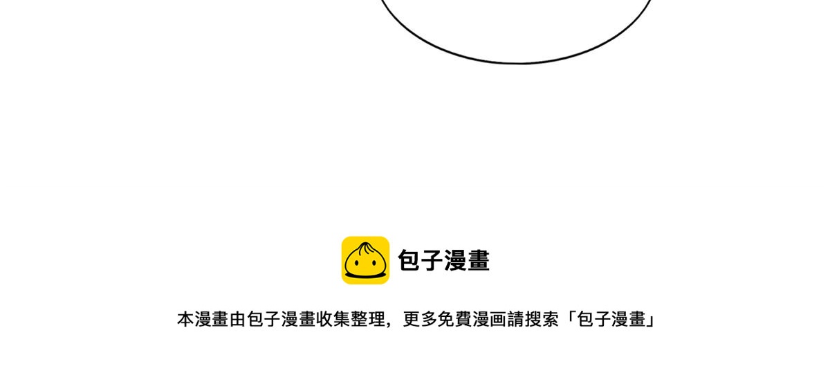 054 我们是什么关系？20