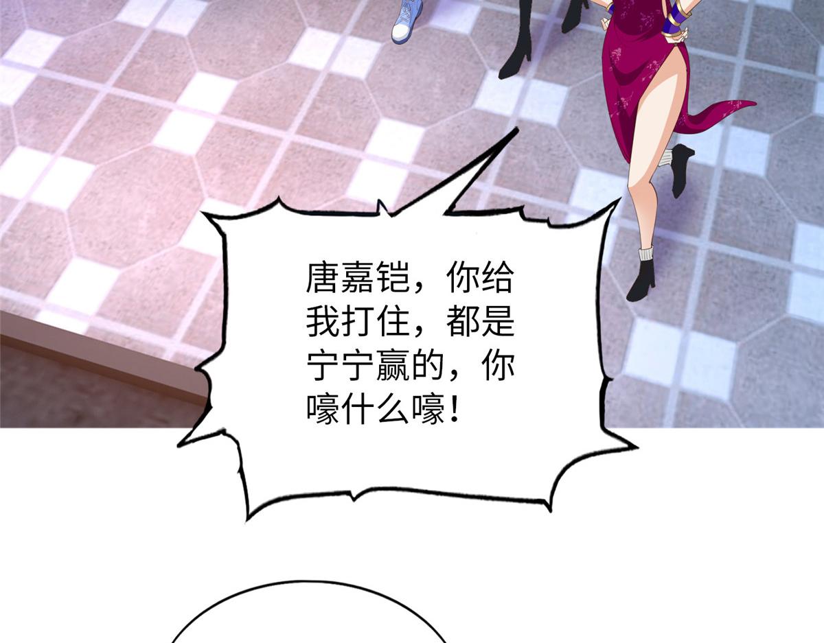131 戚天麟36