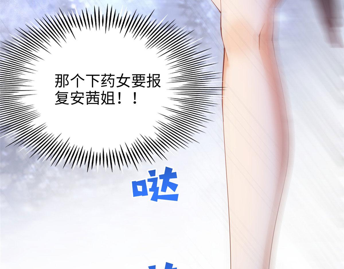 089 现在亲个够！90