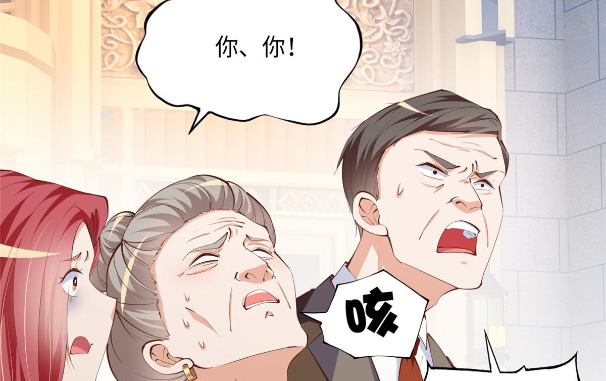 039 打脸终归会来26